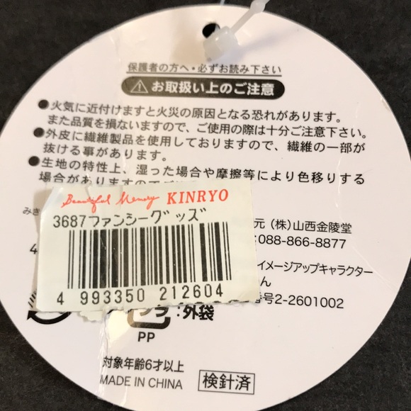 NWT Kinryo orange bear plush - Picture 5 of 6